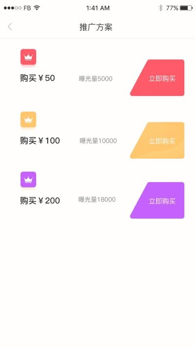 99車服v1.7正式上線 一站式汽車服務平臺，91手游網(wǎng)獨家提供下載